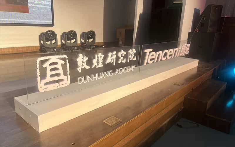 廣告物料制作會場布景舞臺搭建展位搭建舞臺燈光設備演藝音響高清LED屏