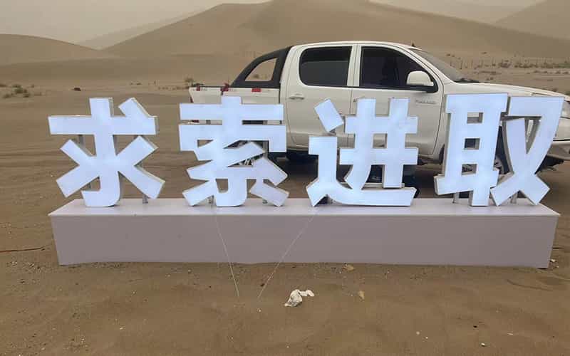 廣告物料制作會場布景舞臺搭建展位搭建舞臺燈光設備演藝音響高清LED屏