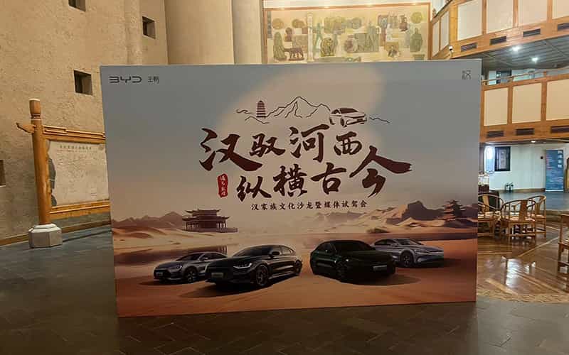 廣告物料制作會場布景舞臺搭建展位搭建舞臺燈光設(shè)備演藝音響高清LED屏