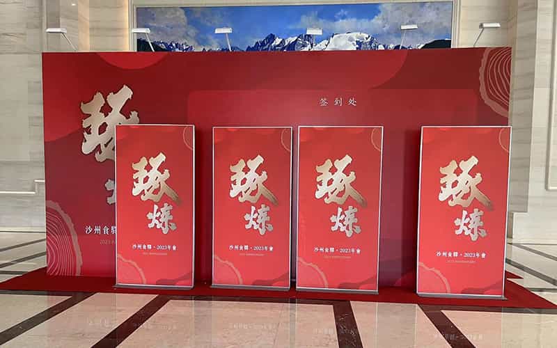 廣告物料制作會場布景舞臺搭建展位搭建舞臺燈光設備演藝音響高清LED屏