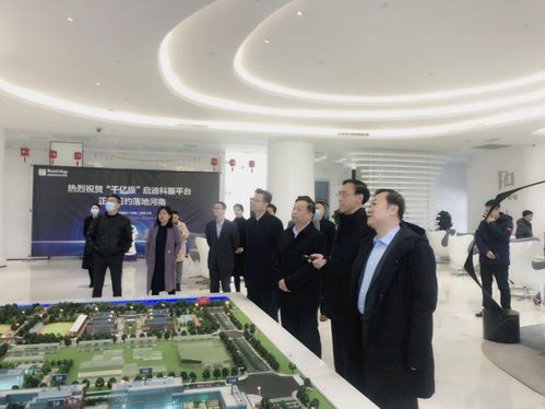 新鄉(xiāng)市委書記張國(guó)偉一行參觀考察啟迪科技服務(wù)集團(tuán)，共促信息技術(shù)咨詢服務(wù)發(fā)展