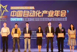 卓越安全，智創(chuàng)未來(lái) 皮爾磁榮膺年度優(yōu)質(zhì)工業(yè)安全服務(wù)商獎(jiǎng)?wù)蔑@專業(yè)實(shí)力